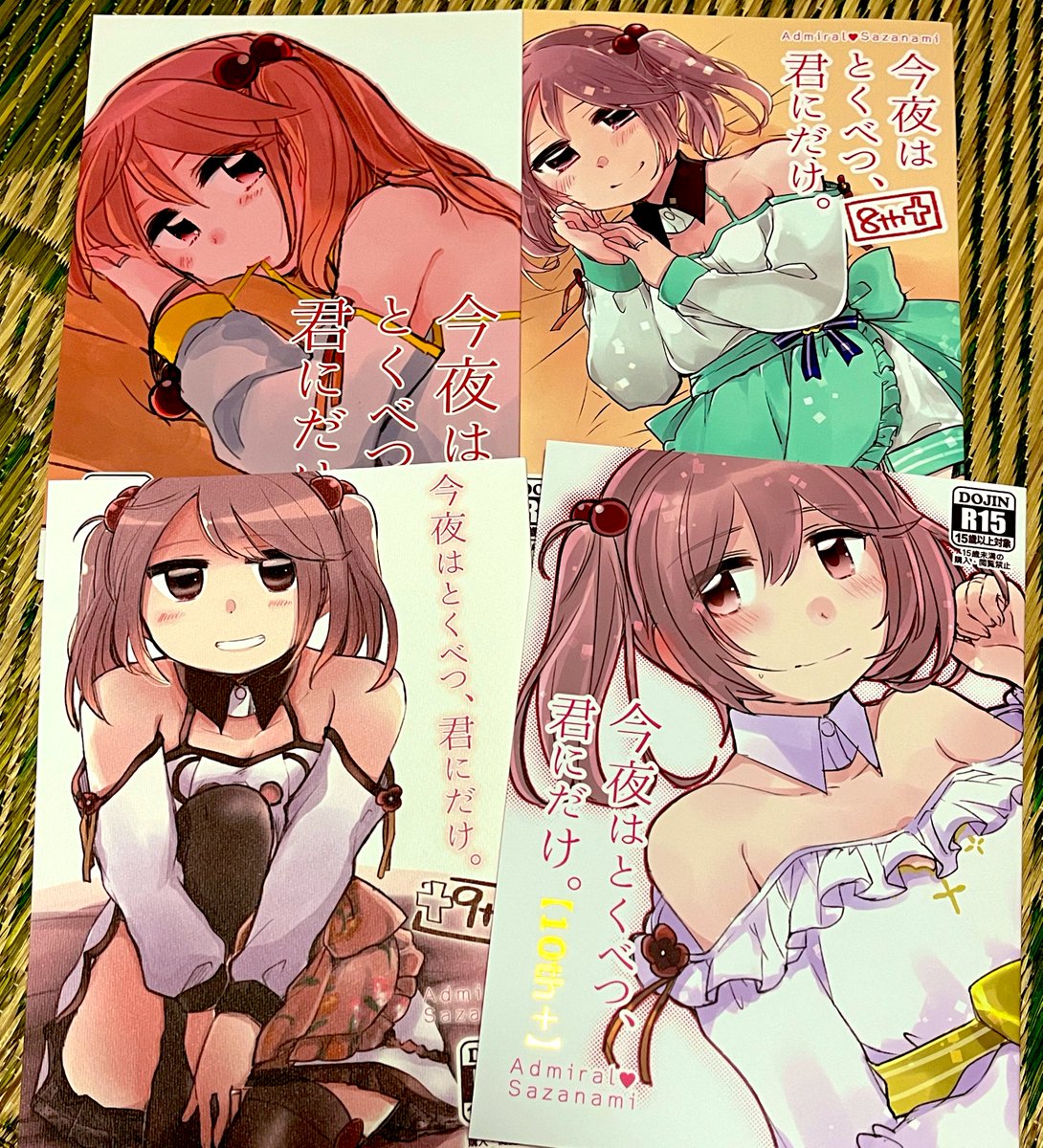 10周年なんでね……ちょっと押させていただきました、箔を… 箔の色はビアゴールド!衣装のイメージに近い、明るめの金です。本文もいつも通りきれいに印刷していただいております! ついでに歴代シリーズを並べつつ、本作もよろしくお願いいたします……!!