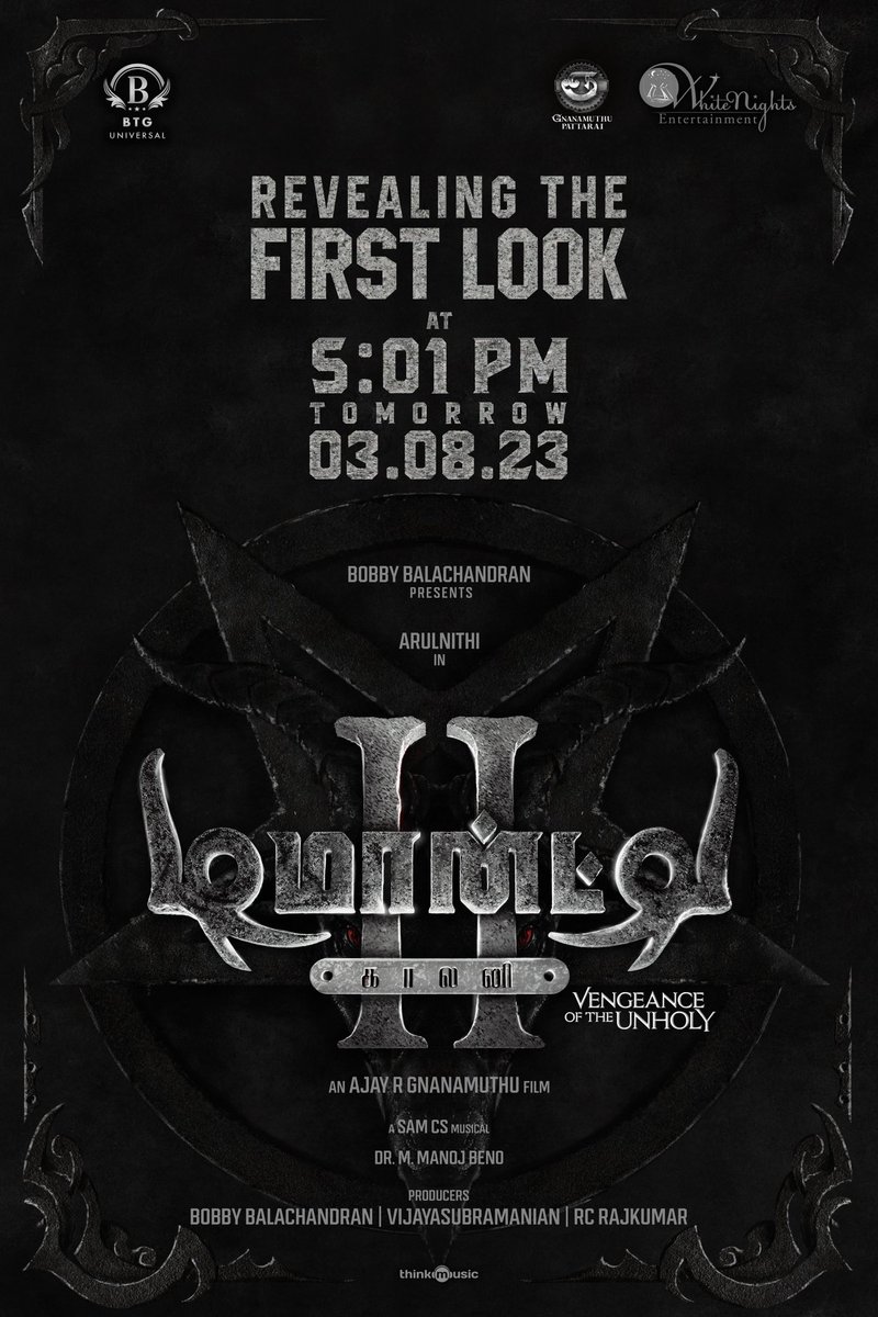 The first look of #DemonteColony2 is coming out tomorrow at 5.01 PM 🔥

#VengeanceOfTheUnholy
#DarknessWillRule
#2023WillBeDark