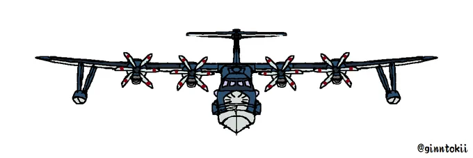 US-2正面