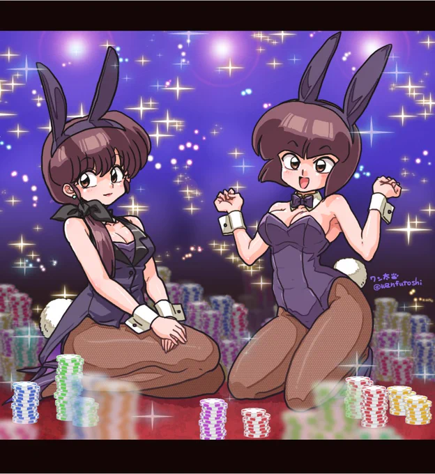 うさうさ 