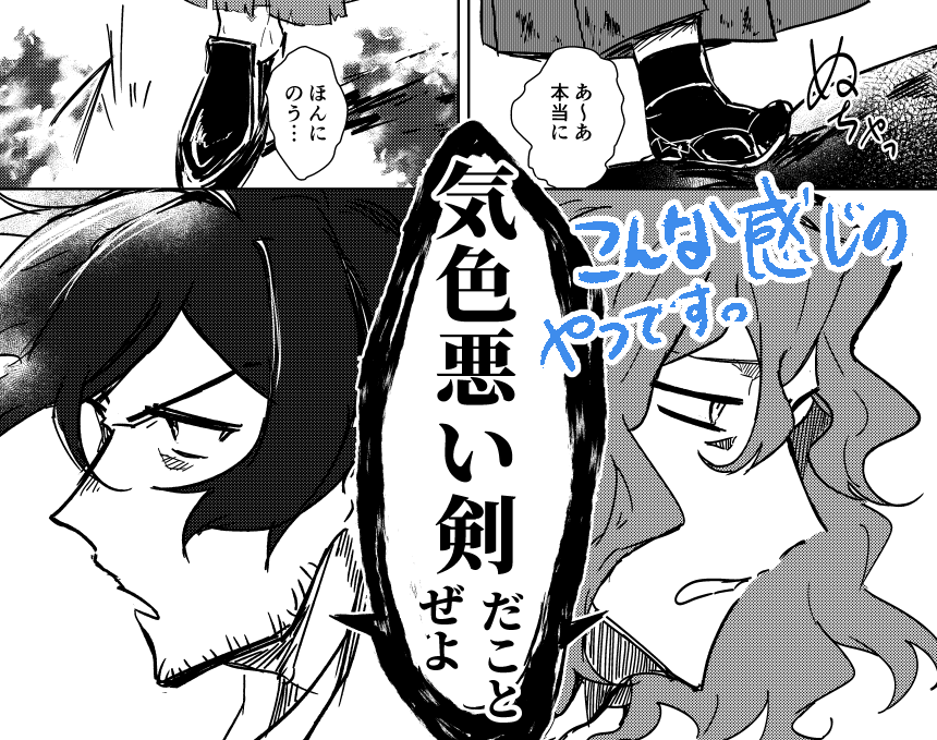 (3/3)前にのっけたのもこの感じです。  あと装丁の都合上再版はたぶんできません(そのぶん多めには刷りました) 表紙用の紙にサンライズメタルブルー(+マット加工)を使用しており、実際の表紙では背景と一体化している羽織部分は光ります。