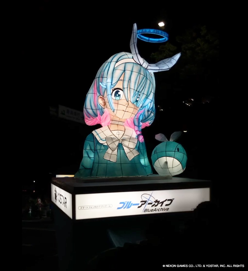 アロナの傘 ブルーアーカイブ 2周年 ブルアカ 2nd anniversary 【公式