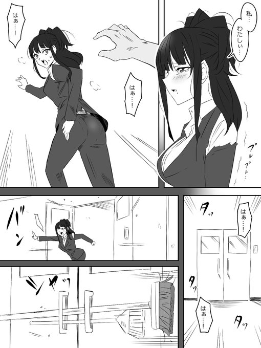 『ゾンビハーレムライフ～抗体持ちの俺と爆乳ゾンビ～第2話』㉞ 