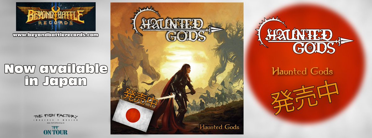 HAUNTED GODS (The Fish Factory 2023) es el larga duración debut de la banda catalana homónima HAUNTED GODS y YA ESTÁ disponible en Japón vía nuestros amigos de BEYOND BATTLE RECORDS!

Un verdadero puñetazo en la mesa de Epic Power Metal.