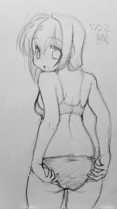 #ぱんつの日 意識するとどうしても「モロ」になってしまうのだ