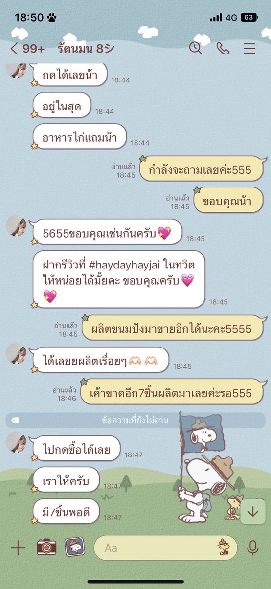 Joynchg. tweet media