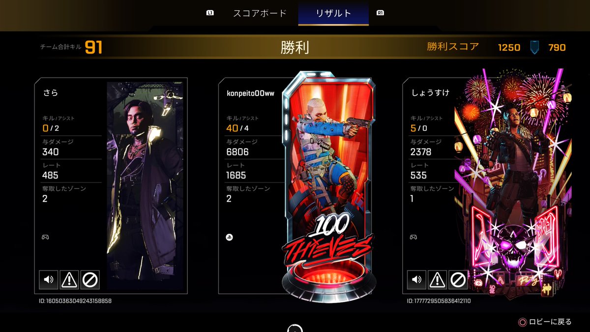 kon56557716's tweet photo. コントロールたのし #PS4share https://t.co/vNNaWpbJrY