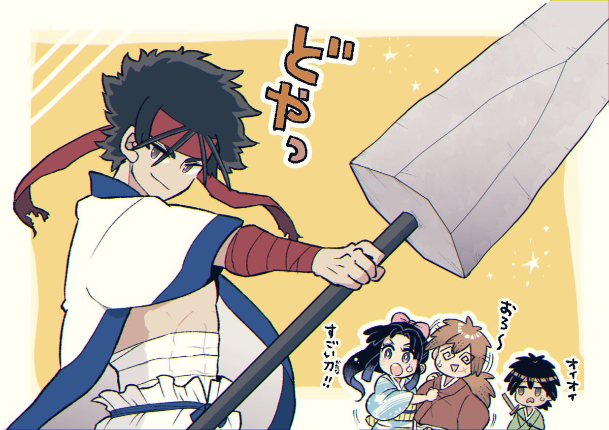 4話〜!左之助〜!!
#るろ剣感想 