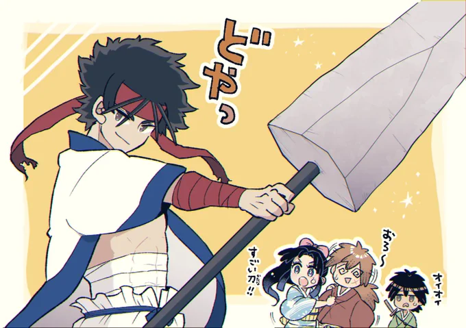 4話〜!左之助〜!!
#るろ剣感想 