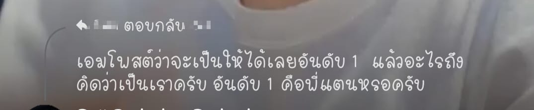 Tudd_Entertain's tweet photo. ไหนบอกว่าอยู่บ้านนอกไวไฟไม่ดี พี่แตน Live ตั้งสองรอบ

#บันเทิงหน้าตุ๊ด #จ๊ะนงผณี  #ตั๊กแตนชลดา #เอมวิทวัส #ข่าวบันเทิง https://t.co/X7nuy3wSpF