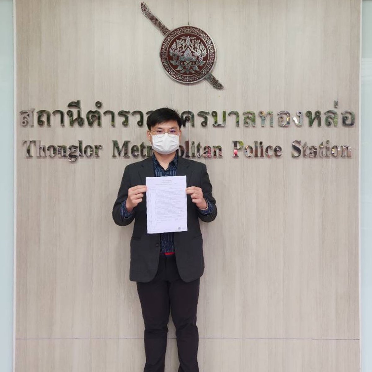 GMMTV's tweet photo. GMMTV ได้มอบอำนาจให้ทนายความ เป็นตัวแทน “แจน-พลอยชมพู ศุภทรัพย์” เข้าพบพนักงานสอบสวน เพื่อแจ้งความผู้ใช้ X (ทวิตเตอร์) ในการสร้างความเสียหายแก่ศิลปิน

GMMTV appoints attorney to represent Jan-Ployshompoo Supasap against X (Twitter) user for defamation
.
#GMMTV https://t.co/VF4RUAvQEf