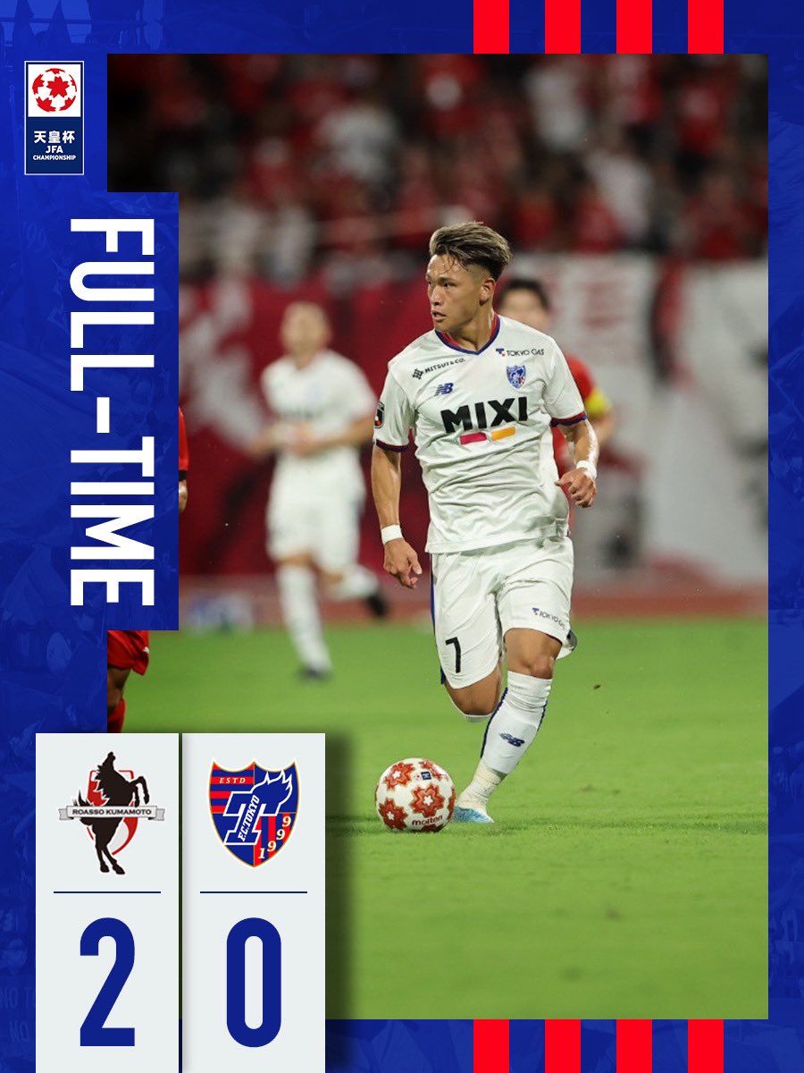 🔵🔴 𝙁𝙐𝙇𝙇 𝙏𝙄𝙈𝙀 #天皇杯 天皇杯 JFA 第103回全日本サッカー