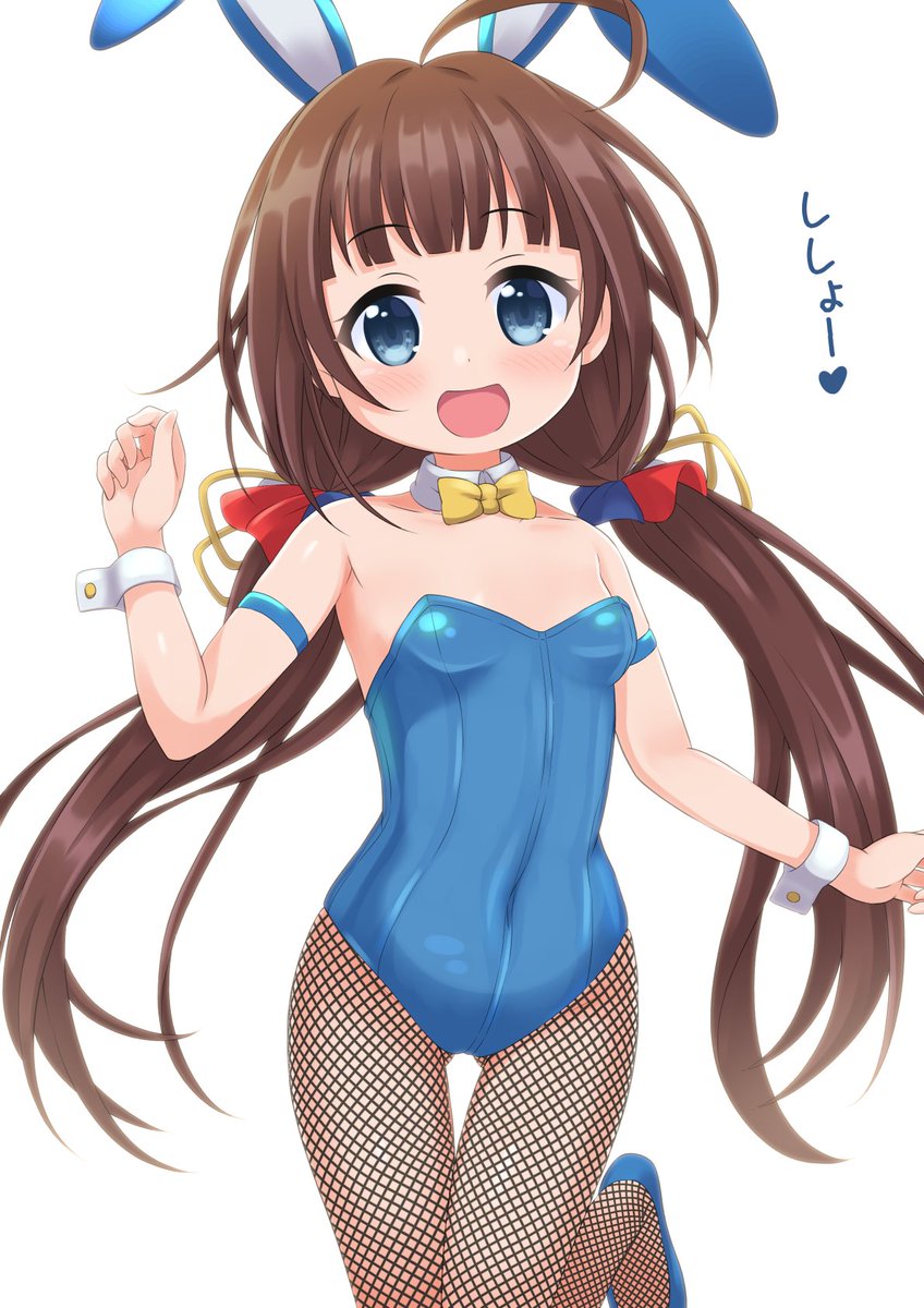 雛鶴あい 「#バニーの日 らしいので前に描いた雛鶴あいちゃん」|うぉっしーのイラスト