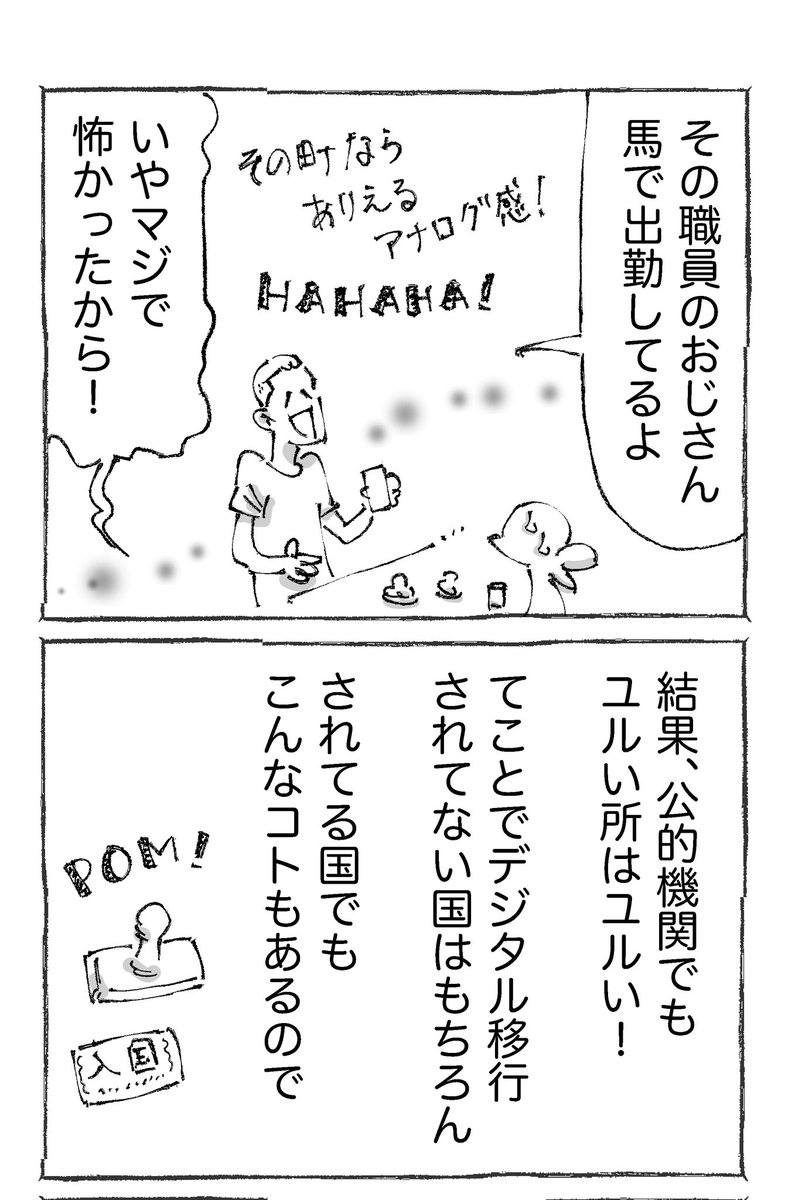 (2/2) 