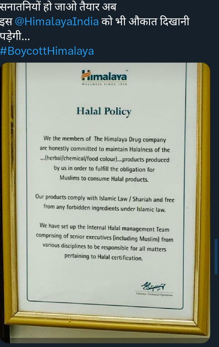 YouthSanatani's tweet image. #Requesting retweet again and again...