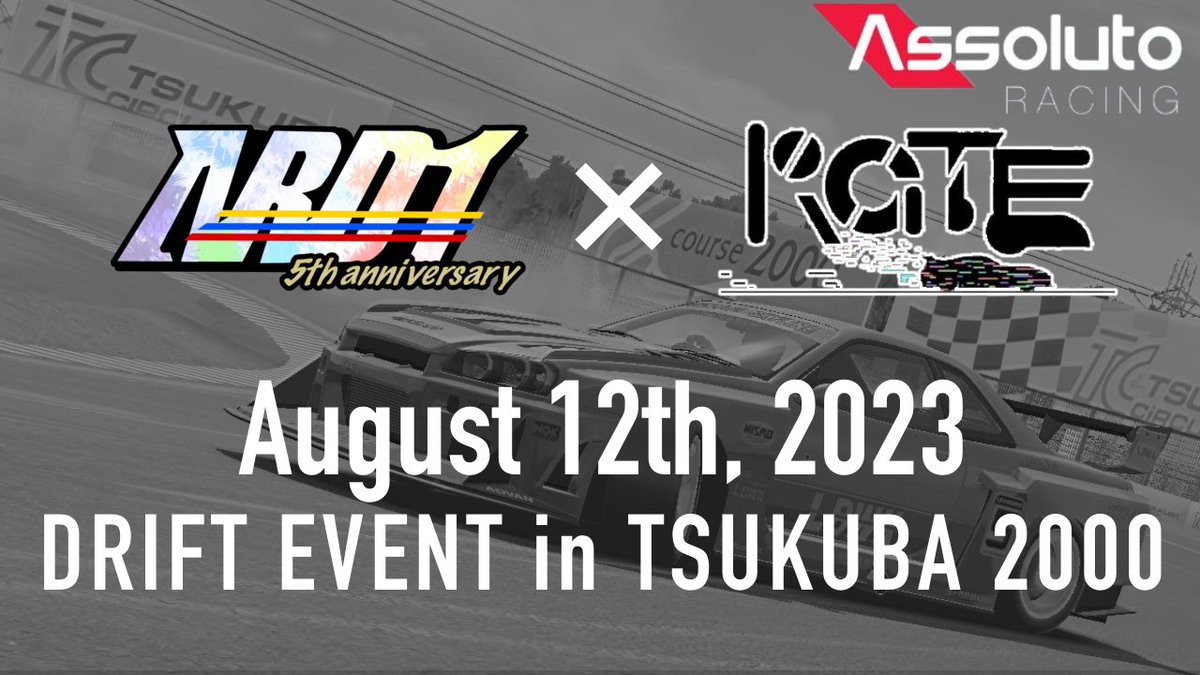 Monet0325's tweet photo. 8/12開催の #RGTE エキシビジョンマッチ、団体のコース自体は順走です。

特に審査項目なんかは無いですがとにかく団体で綺麗にこの区間を走り抜けることが重要です。

久々の団体開催、
是非、チームメンバーを集めてのご参加をお待ちしております🤲

参加方法などは後ほど…

#ARD1
#AssolutoRacing https://t.co/j3u3OYZvXy
