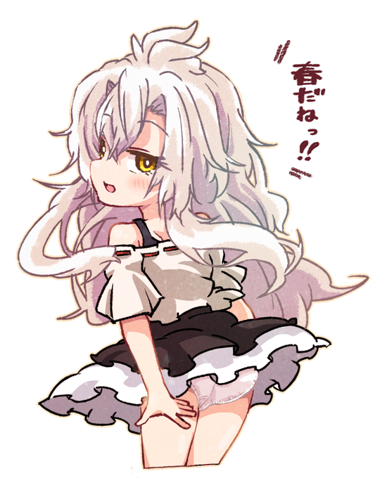 ぱんつの日(ぴぴちゃんの) 