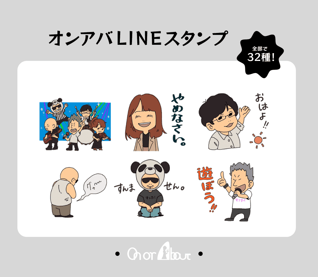 onorabout_'s tweet photo. On or About LINE公式オンラインショップでご購入できます。
応援よろしくお願いします。
https://t.co/92D5grwG2S
#onorabout #lineスタンプ https://t.co/eMTqwwvshK