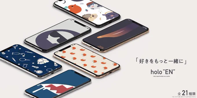 【高画質】ホロライブスマホ・PC背景  合計214データを有料で一括でダウンロード!  ホロスマホ背景で投稿したデザイン135種過去作,PC版,未投稿のデザイン79種  こちら↓   #booth_pm #ホロライブスマホ背景