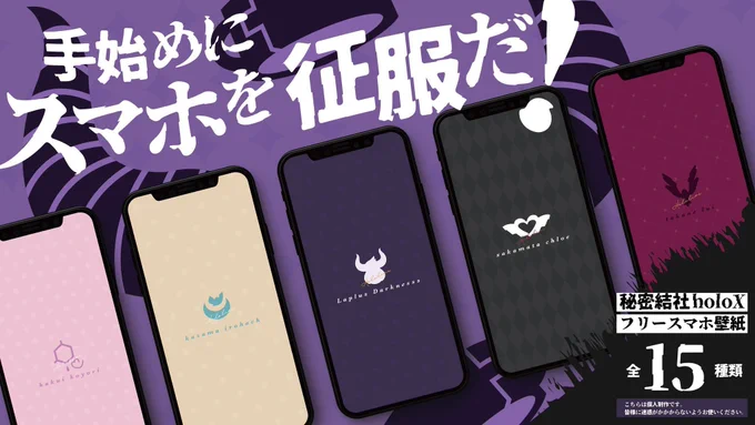 【高画質】ホロライブスマホ・PC背景  合計214データを有料で一括でダウンロード!  ホロスマホ背景で投稿したデザイン135種過去作,PC版,未投稿のデザイン79種  こちら↓   #booth_pm #ホロライブスマホ背景