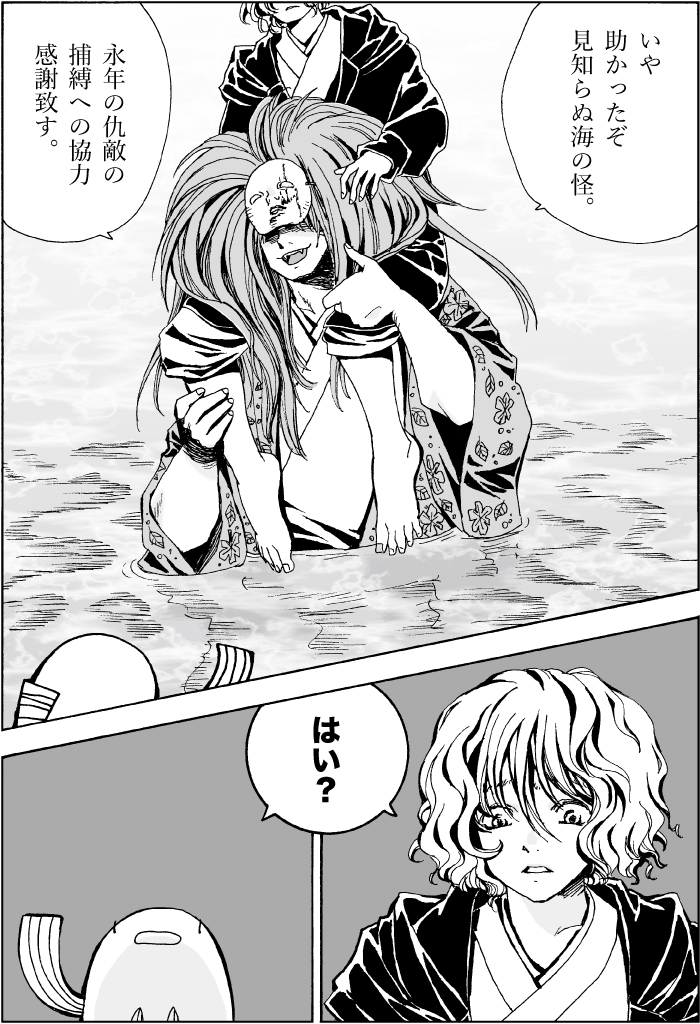 新しいやーつ。 (1/2) 