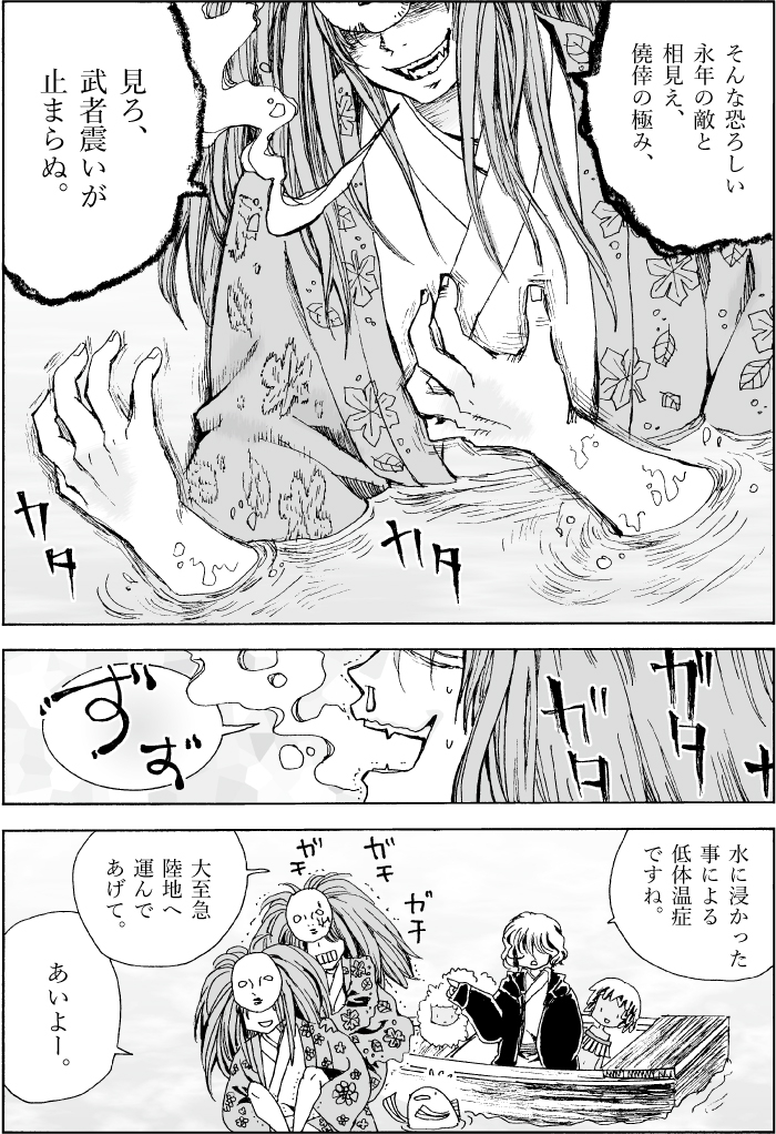(2/2) 
