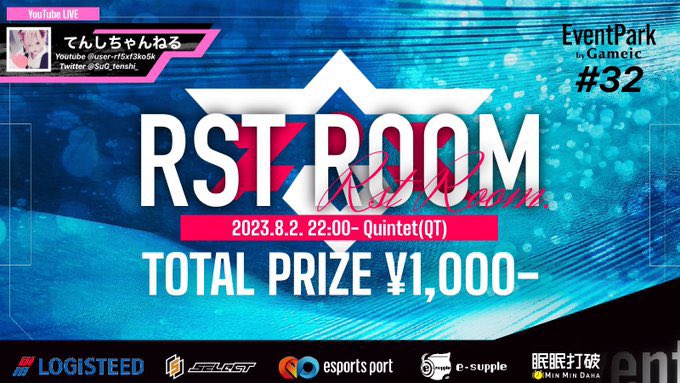 SuG_tenshi_'s tweet photo. 【RST ROOM #32】

さあ皆さん！
8月度最初のRST ROOMの開催です！

今月も互いに高め合い、己を磨いて行こうぜ！！！

そして本日はRST ROOM常連チームの各代表5人が集まったSpecialチームがあるとか！？？

そしてDVL、Scarlet、ALA等の猛者チームも出場！

【配信URL】
https://t.co/gxUZydEy8U https://t.co/X4s91jJvMP