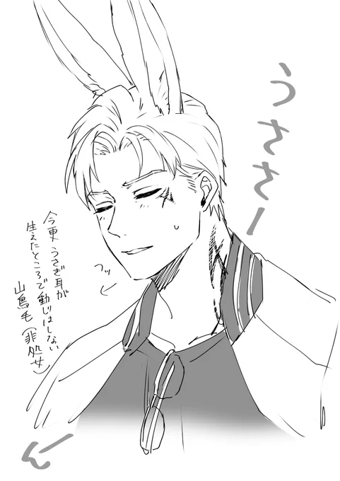 ありとあらゆる被害に遭ってきた