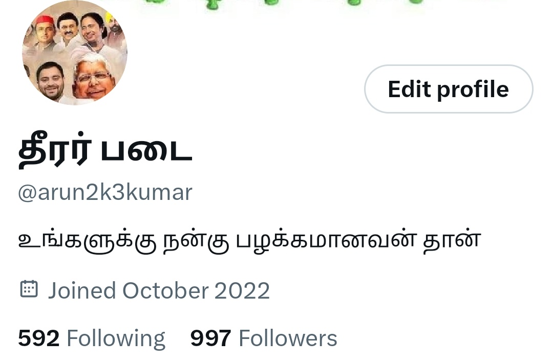 arun2k3kumar's tweet image. ப்ரெண்ட்ஸ்,

ஐடி தான் புதுசு, ஆள் பழசு .
மெயின் ஐடி Restriction ல இருப்பதால்,

இங்கே இருந்து சங்கி/ஜோம்பிகளை பொழக்கிறேன்

இன்னும் 3 பேர் வந்தால் 1k வந்துடும்

Meanwhile

என்னை ஃபாலோ செய்து 
நான் திருப்பி ஃபாலோ செய்யாதவர்கள் 

ஒரு கமெண்ட் செய்யவும்
100% ஃபாலோ பேக் confirm 

🖤❤️