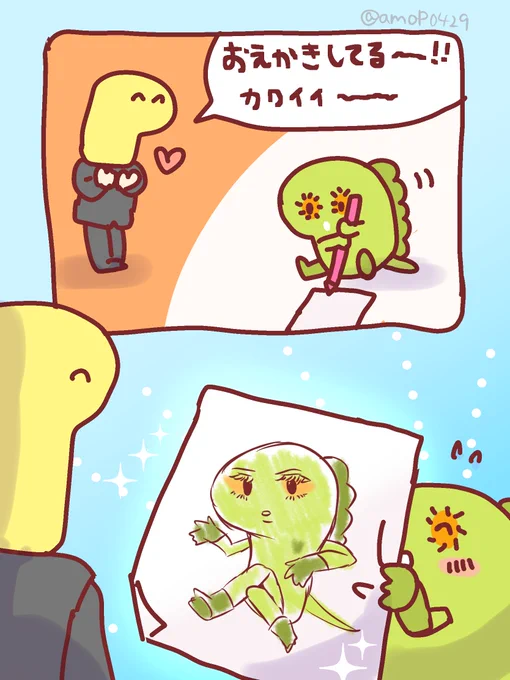 コラボのチュパカブラ可愛いな☺(ナニコレ)