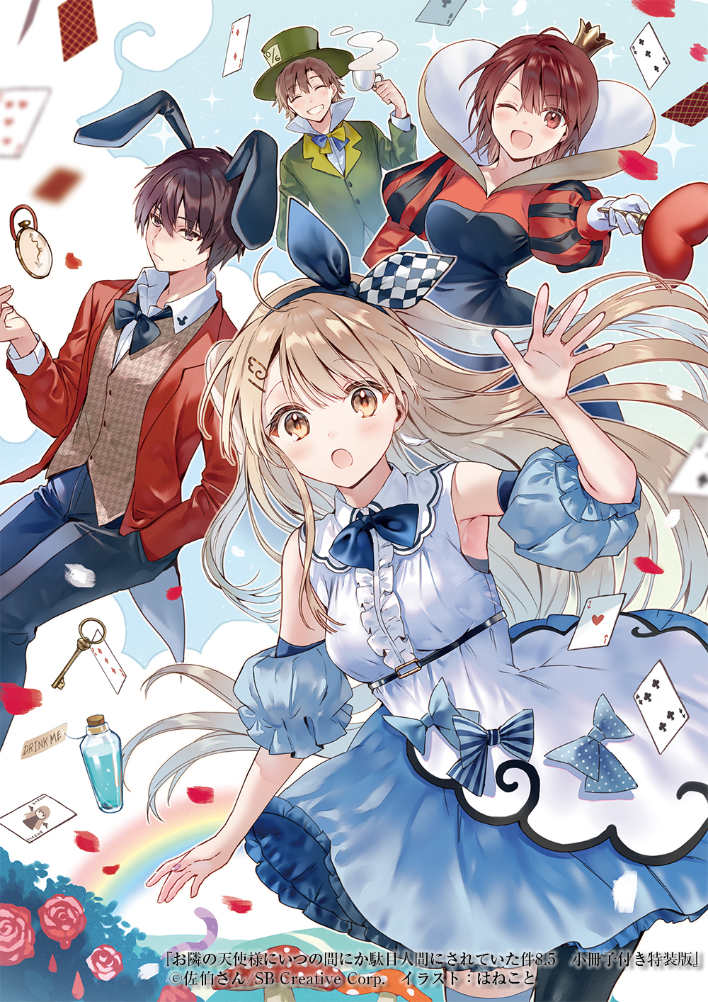 お隣の天使様にいつの間にか駄目人間にされていた件」公式 on X お隣の天使様にいつの間にか駄目人間にされていた件」公式 on X
