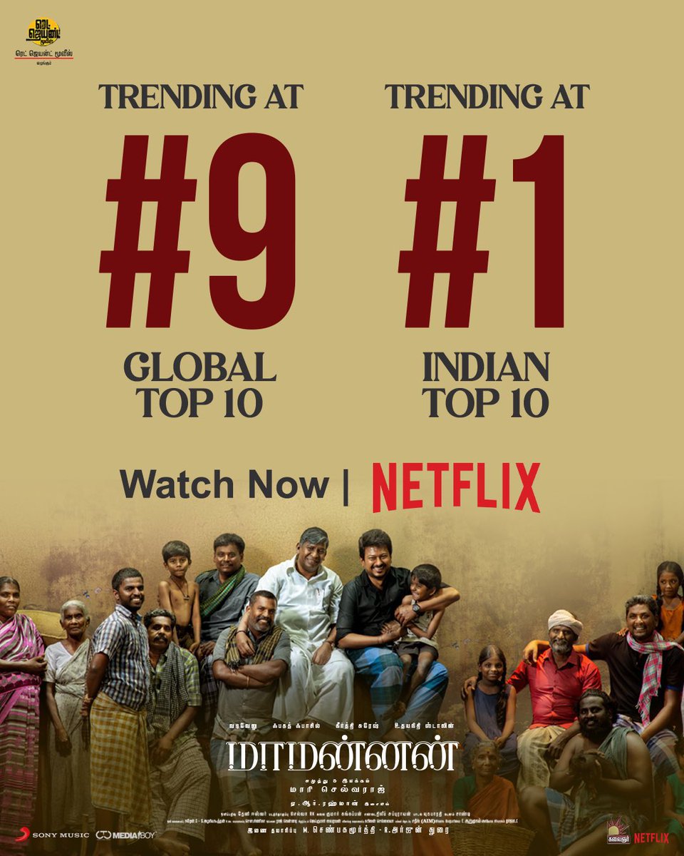 RedGiantMovies_'s tweet photo. BREAKING BOUNDARIES & RULING GLOBAL CHARTS! 🔥🥁

Not just India. #Maamannan dominates #NETFLIX global charts. 

#1onNetflix 
#MaamannanBlockuster 

@mari_selvaraj @Udhaystalin  @RedGiantMovies_ @KeerthyOfficial #Vadivelu @arrahman #FahadhFaasil @thenieswar @editorselva @dhilipaction @kabilanchelliah @kalaignartv_off @MShenbagamoort3 @SonyMusicSouth @NetflixIndia