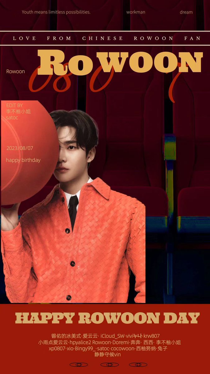 wping13's tweet photo. 김석우 생일 축하합니다!

홍대DS영상광고
기간:8.3-8.9
운영시간:
06：00-24：00
빈도:20초/번. 120번/일
위치:홍대입구역 2호선,공항철도,경의중앙선 환승통로

  #로운0807생일축하해  #HappyRowoonDay   #로운  #Rowoon  #金路云 #ロウン   #김석우 https://t.co/csp4QksACU