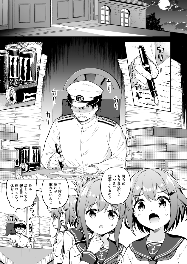 夏コミ新刊の雷電お風呂癒しックス本です!
えっちなサンプルはpixivやメロンさんで。
事前予約も始まっているのでよろしくお願いします!
🅿https://t.co/EFu18rzCPH
🍈https://t.co/XVurmGEToc 