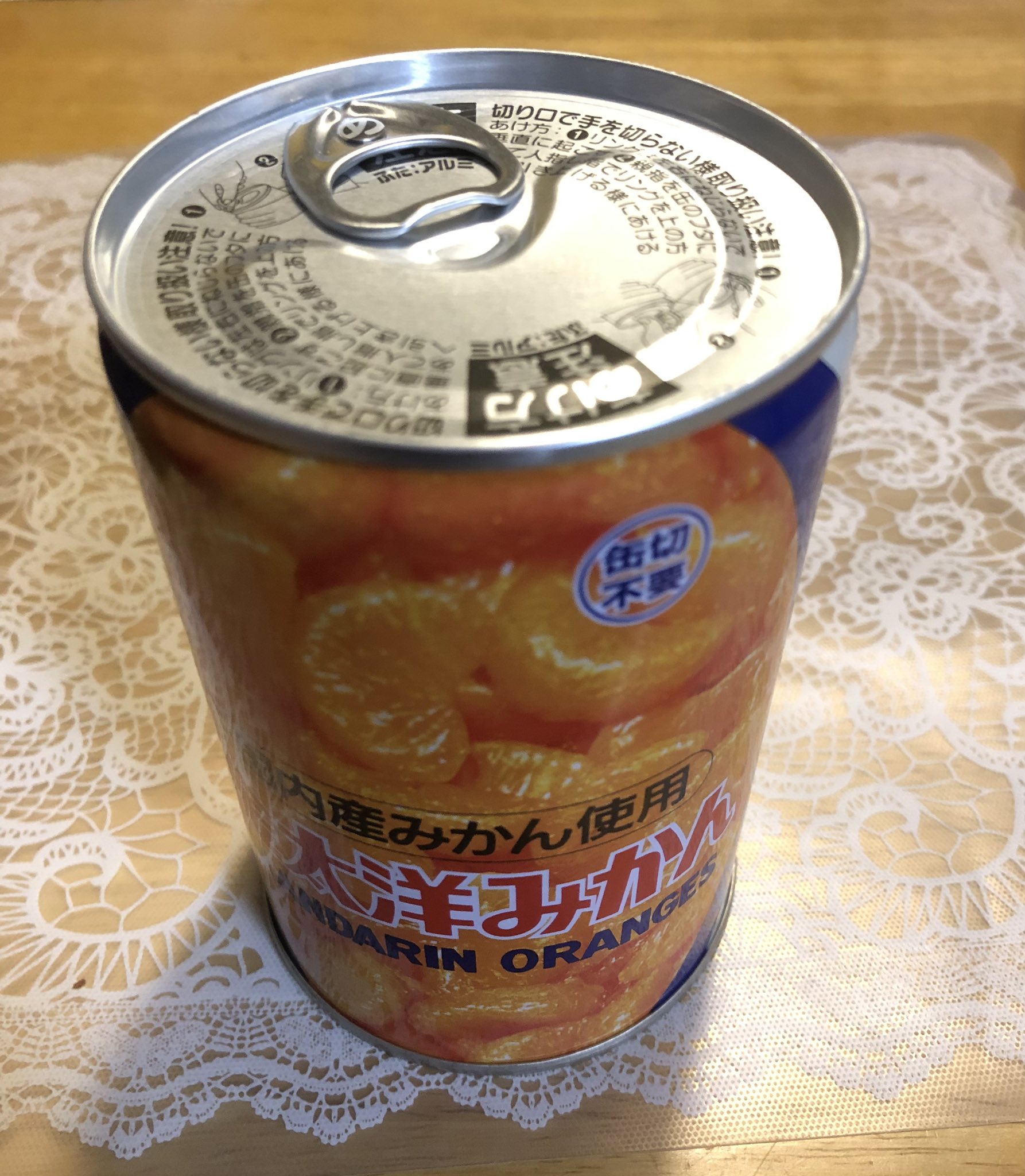 みかんの缶詰 - Search / X