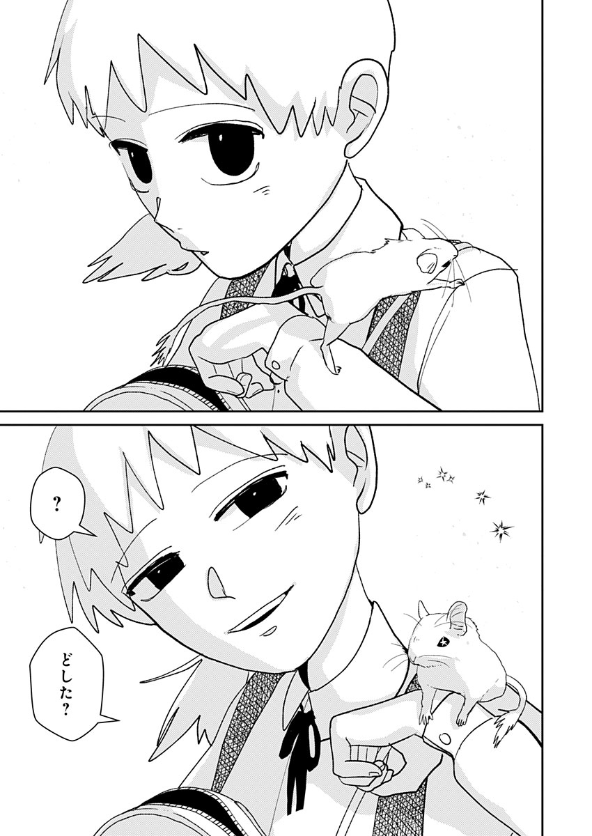 #よみがえる子猫たち 3巻冒頭のひなたです。 ▼単行本発売中! 3巻 https://amzn.to/3O9YtFP 2巻 https://amzn.to/456NELC 1巻 https://amzn.to/3DEiyyU ▼特設サイト