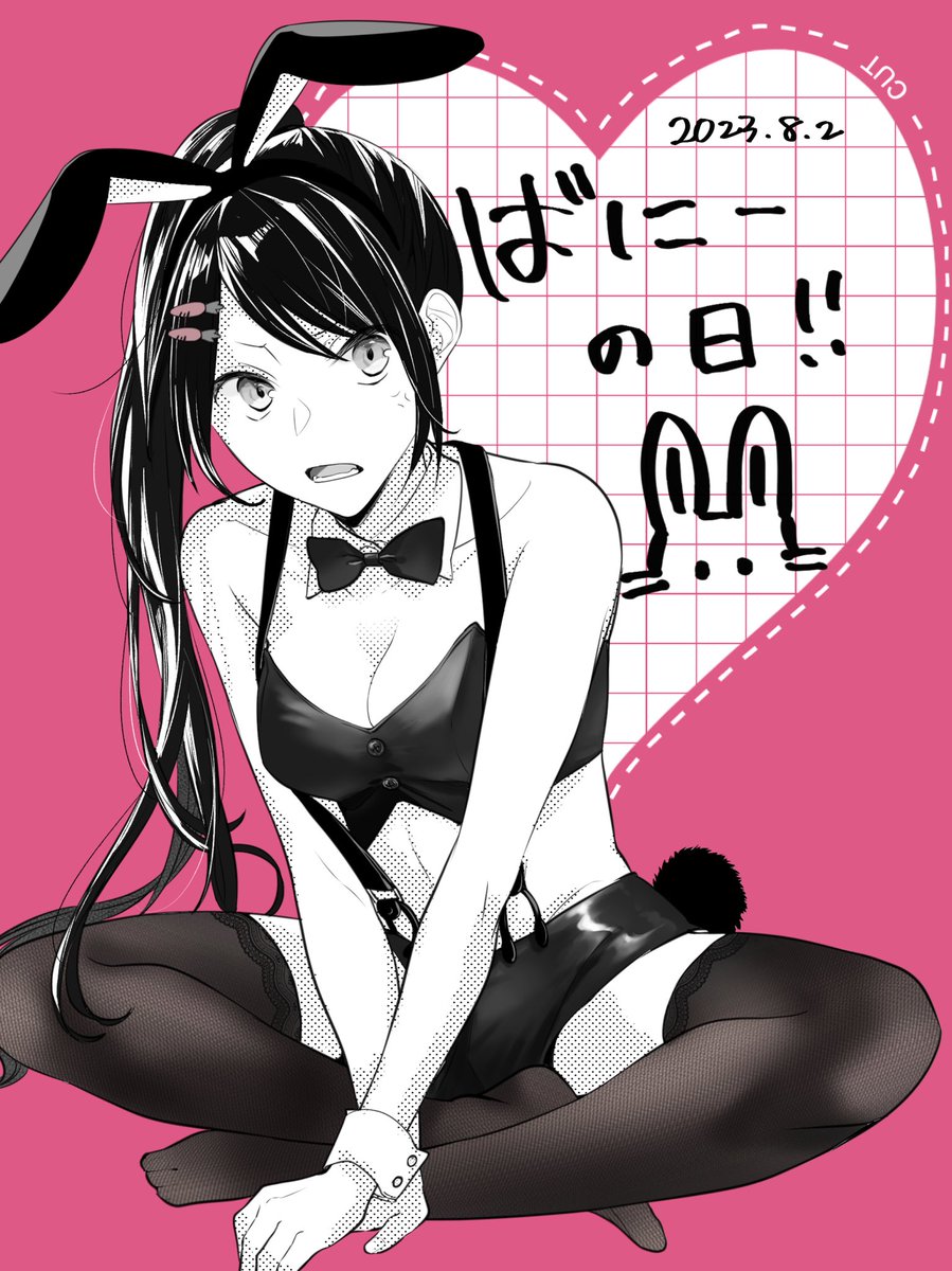 karancoron6's tweet photo. @sousakuTL 
ばに🐰 https://t.co/Dc5bEjMdET