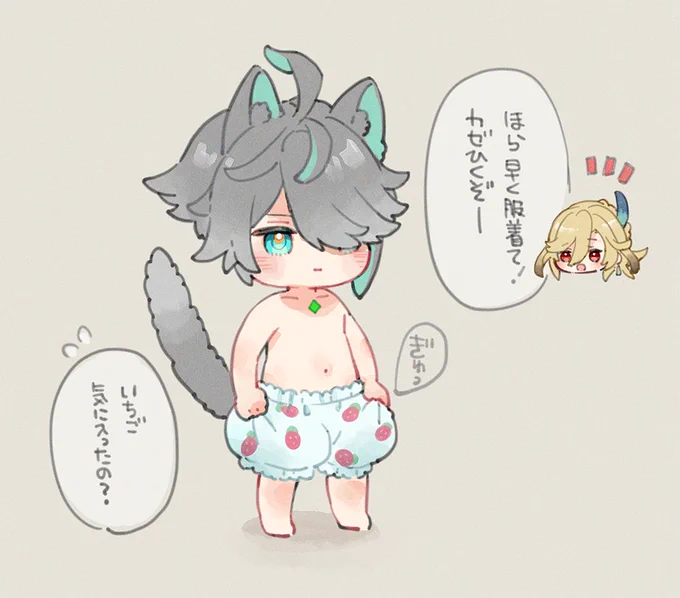 ぱんつの日rkgk🏛🌱