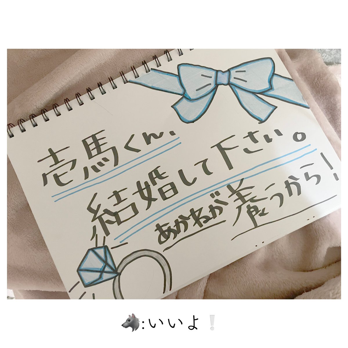 __akann___'s tweet photo. 【 ランペリリイベ  レポ in アスナル金山 】

どうしても川村壱馬と結婚💍したくて2回プロポーズして 、 最後は養うって言いました 🎀💬

#川村壱馬 #リリイベ https://t.co/noNC7ayHIs