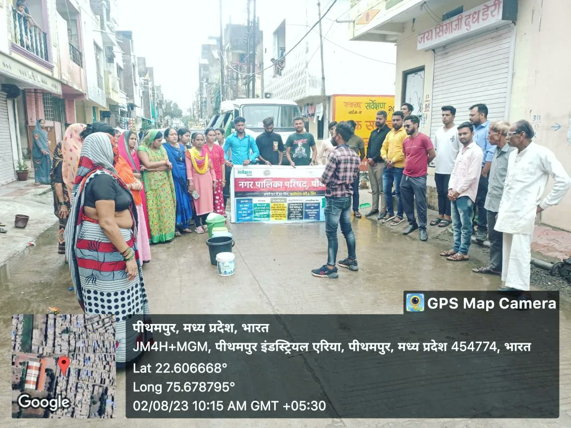 SPithampur's tweet photo. नगर प���लिका परिषद पीथमपुर द्वारा गतिविधि संचालित की गई।
#SanklpMP #Swachhsurvekshan2023MadhyaPradesh #mpurban #urbansbm #SBMUMP
@MOHUA_India
@Secretary_MOHUA

@urbansbm

@RoopaMishra77

@SwachhBharatGov

@HardeepSpuri

@bharatyadavias

@PriyankM_IAS https://t.co/MpqR0XmLYj