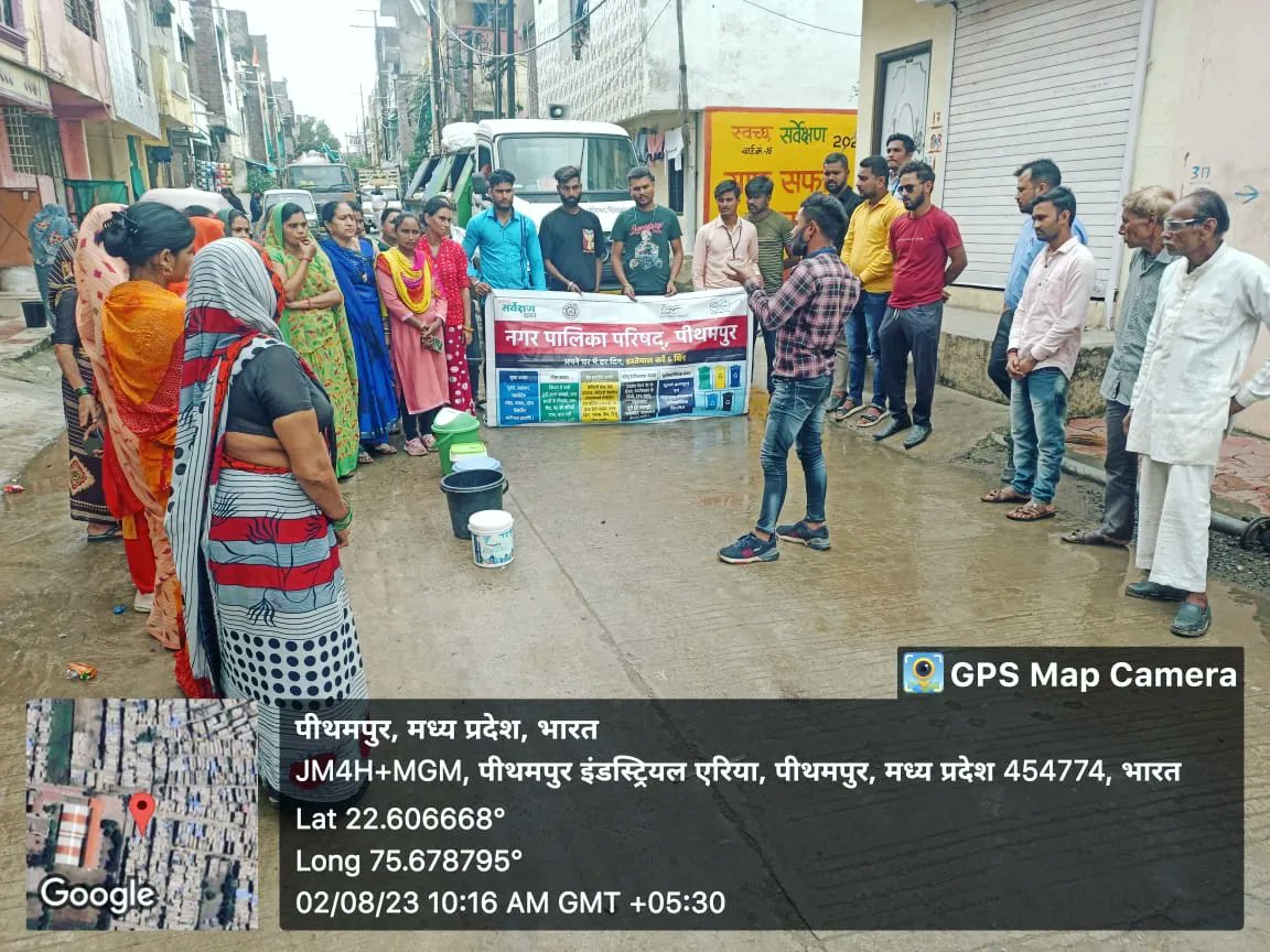 SPithampur's tweet photo. नगर प���लिका परिषद पीथमपुर द्वारा गतिविधि संचालित की गई।
#SanklpMP #Swachhsurvekshan2023MadhyaPradesh #mpurban #urbansbm #SBMUMP
@MOHUA_India
@Secretary_MOHUA

@urbansbm

@RoopaMishra77

@SwachhBharatGov

@HardeepSpuri

@bharatyadavias

@PriyankM_IAS https://t.co/MpqR0XmLYj