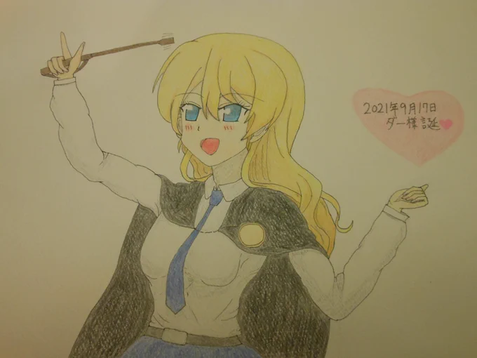 今年のダー様誕生日向けとして絵描き完了ヨシ。ダー様の誕生日まで後46日っ(ダジダジ～www)。