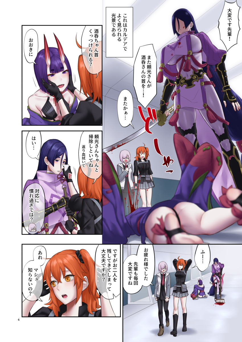 (1/2)C102新刊サンプルです。ラブラブな酒頼の話です。
B5/40Pフルカラー/会場価格1,000円
成人向ページはpixivで→https://t.co/IxjUKucyJW
コミケWEBカタログ→https://t.co/ejQfmm9AnY
メロンブックス委託→https://t.co/1x6uzefdDK