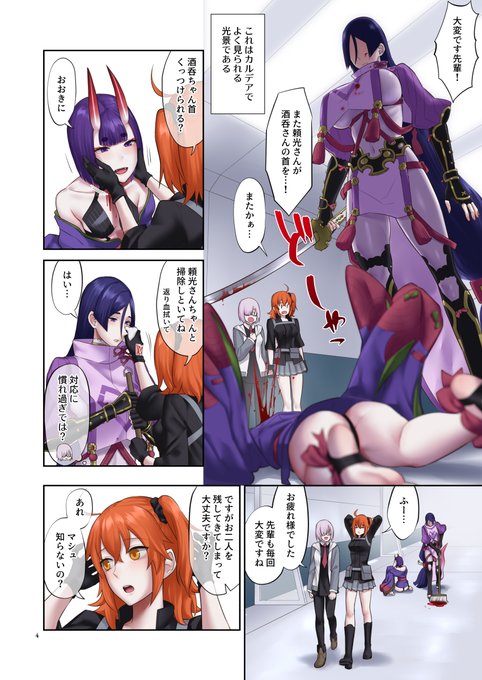 (1/2)C102新刊サンプルです。ラブラブな酒頼の話です。
B5/40Pフルカラー/会場価格1,000円
成人向ページはpixivで→https://t.co/IxjUKucyJW
コミケWEBカタログ→https://t.co/ejQfmm9AnY
メロンブックス委託→https://t.co/1x6uzefdDK 