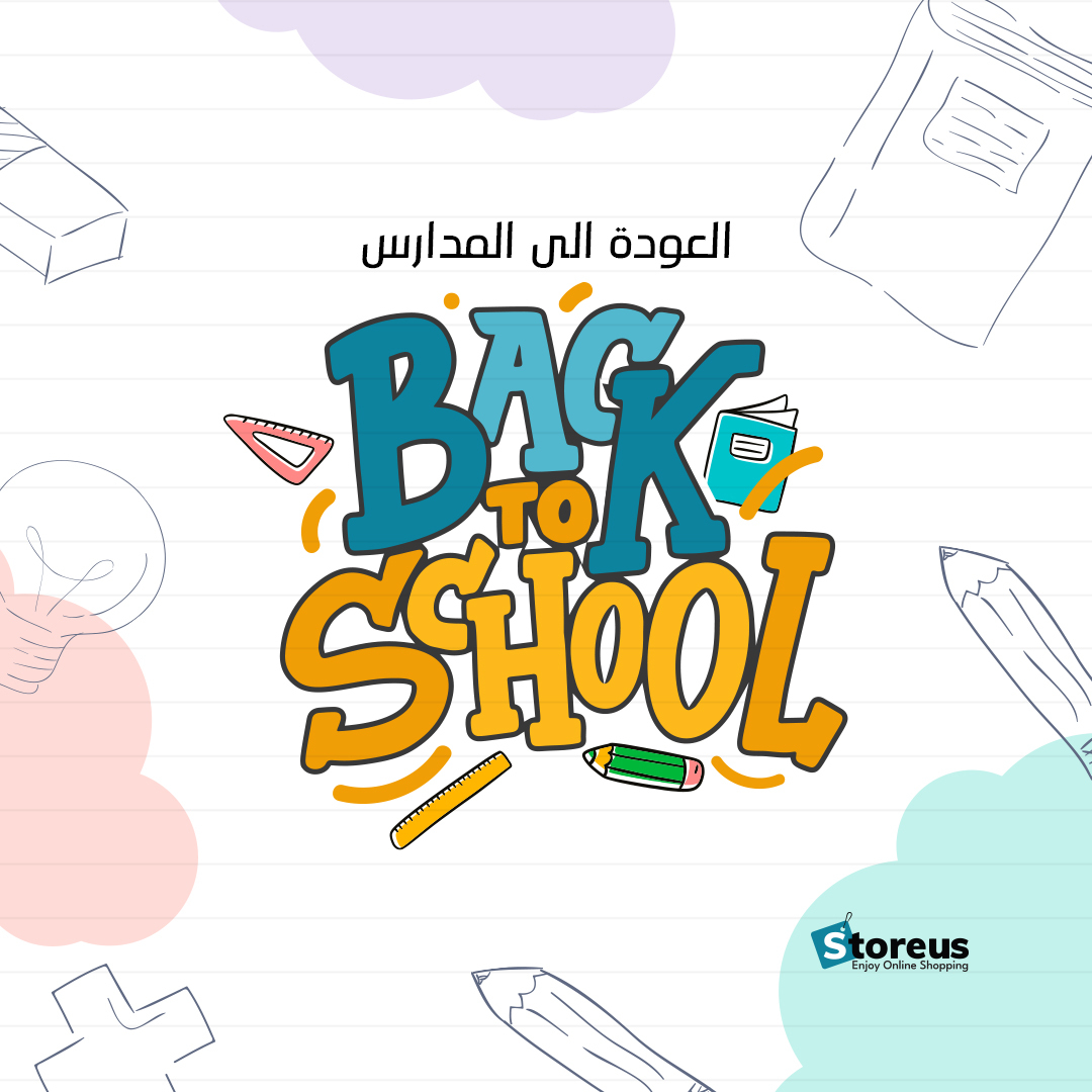 StoreUsme's tweet photo. 📚✨ Boys &amp; Girls, Get Ready to Dive Into Learning with StoreUs! 🎒🌈 Our Adorable Stationery Collection is here to Make Your Academic Journey Extra Special! 😍🖍️
#storeus https://t.co/flYSUM8B6P