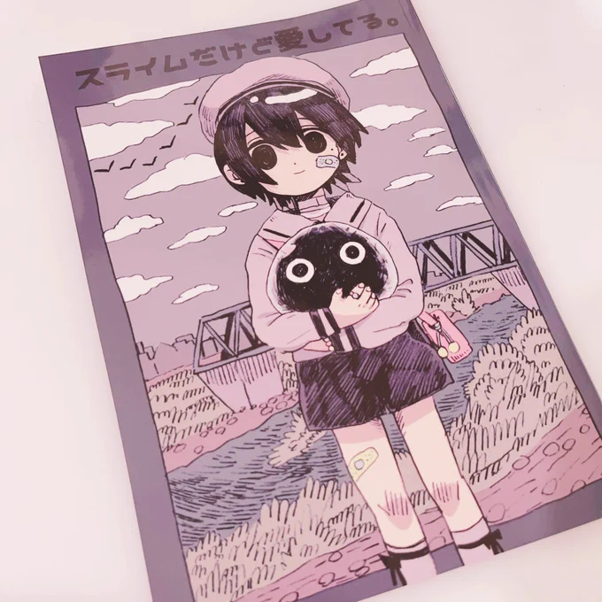 再販したご本届きました〜!!