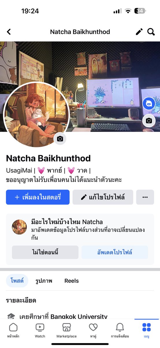 JORDAN (MPC)(รันสตอรี่อยู่ / มาเล่นกันได้น้า) tweet media
