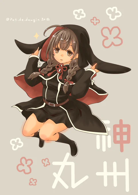 #バニーの日  今月もう一回あるヤツ
