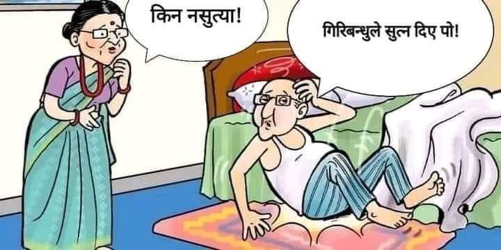 JivanB9948's tweet photo. https://t.co/FLbItxV4OJ