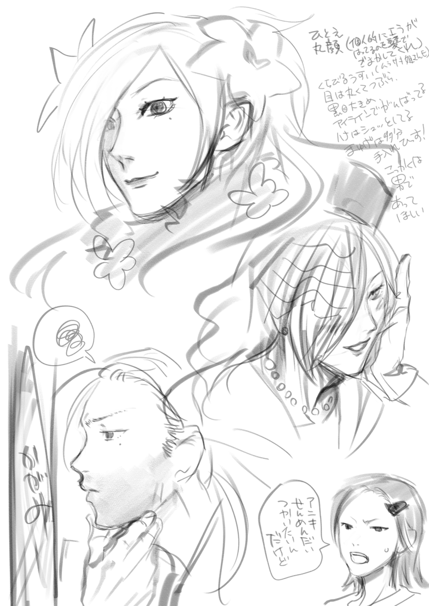 yokaimemo1's tweet photo. 取り急ぎハニーさん落書き。
後でちゃんと描いてみたい。 https://t.co/5qqjiHTsB3